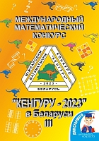 Конкурс