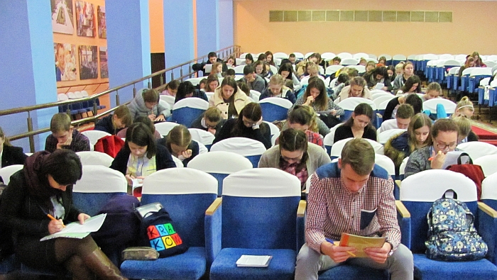 Конкурс