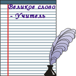 проект