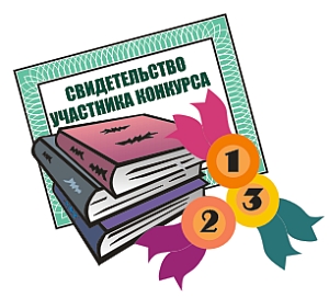 Началась доставка призов участникам конкурсов «Синица-2015» и «Буслік-2015»