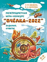 Конкурс