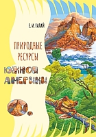 Конкурс