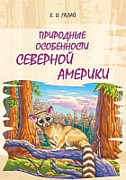 Конкурс